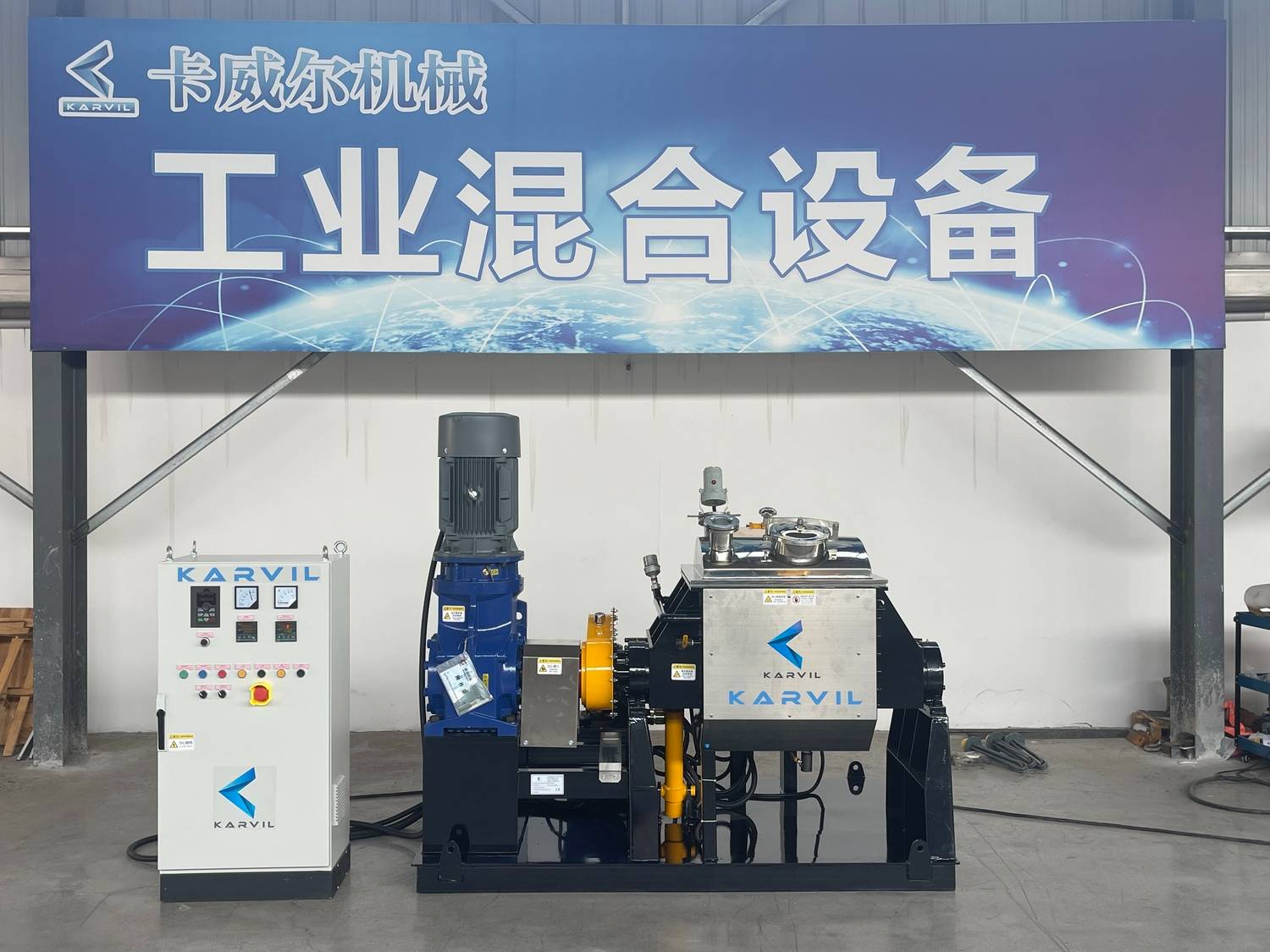 Mezclado eficiente y fácil: una guía completa para los mezcladores de cuchillas Sigma