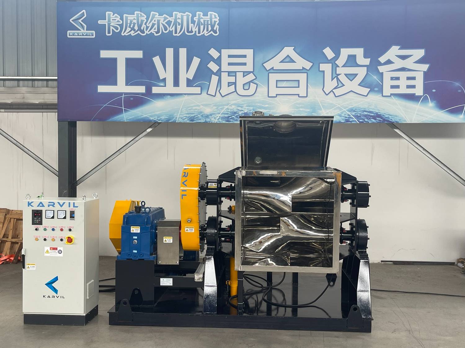 Envío ahora a Turquía: ¡la batidora Sigma 400L!